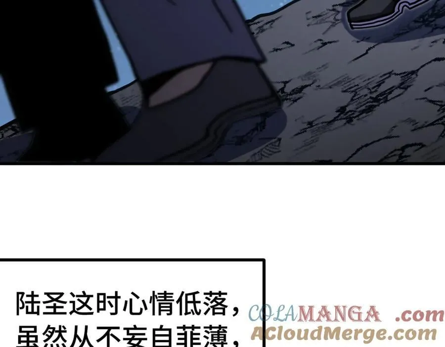 第221话 三人之力96