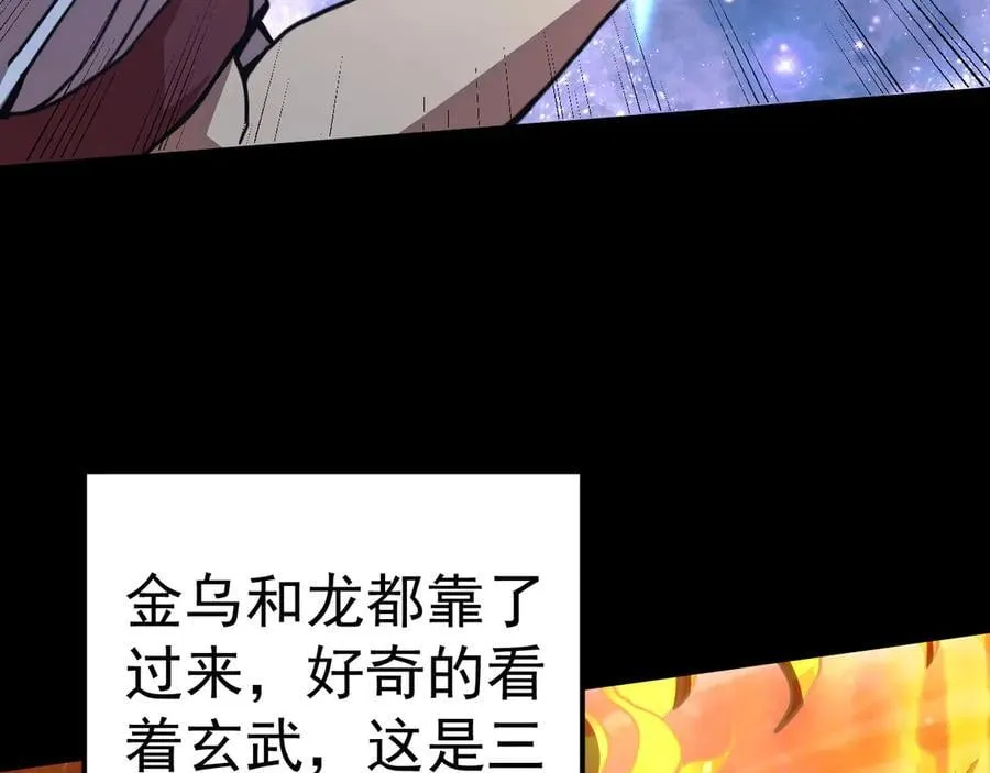 第220话 方向89