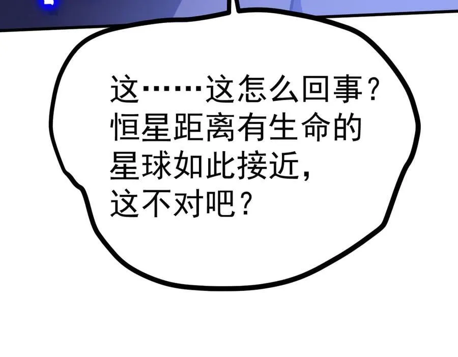 第226话 太阳123
