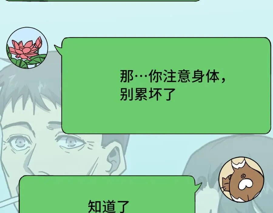 第227话 打了小的来大的34
