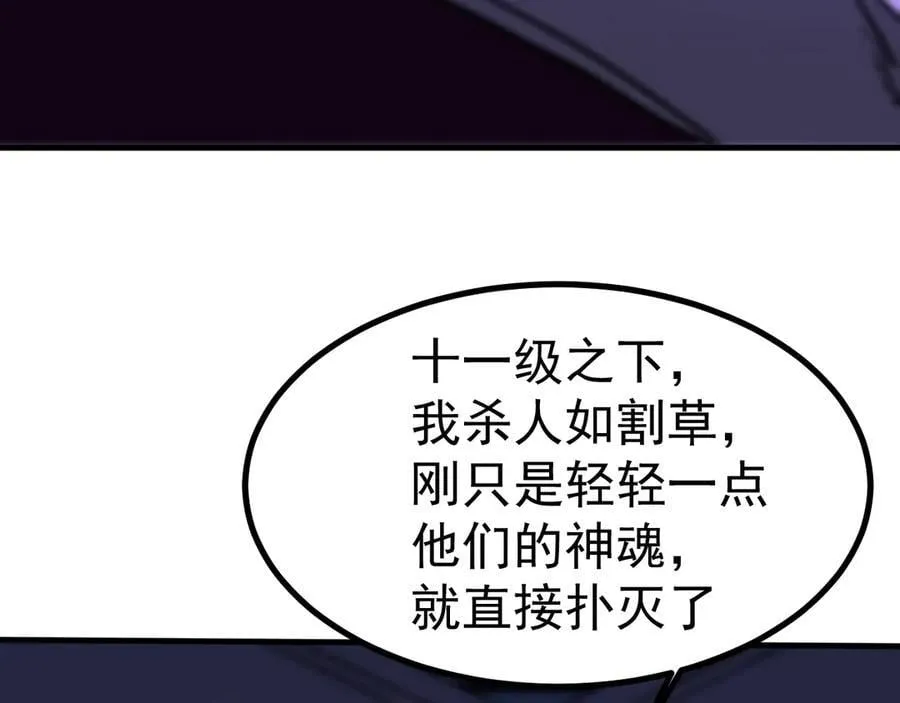 第226话 太阳169