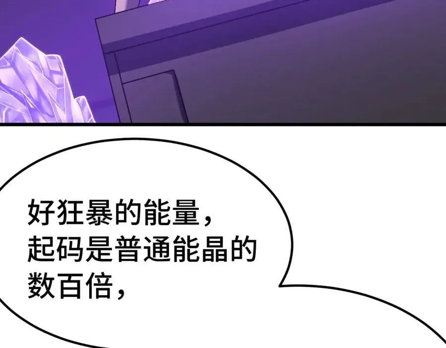 第227话 打了小的来大的51