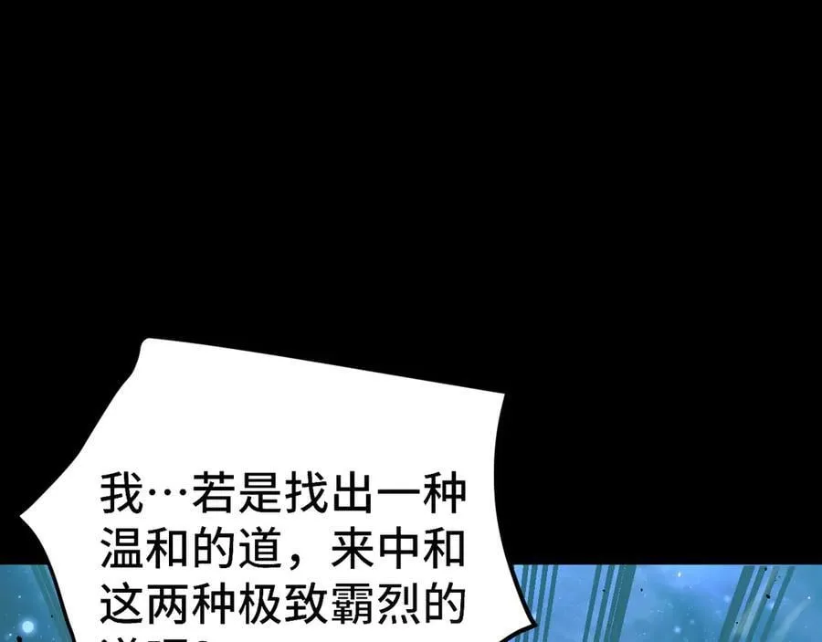 第220话 方向73