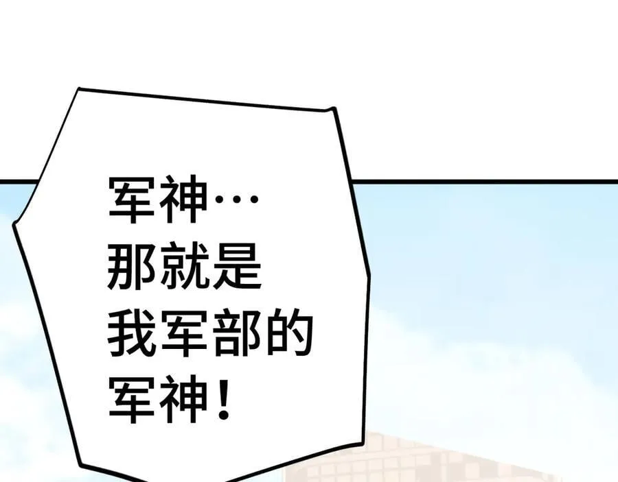 第224话 军神193