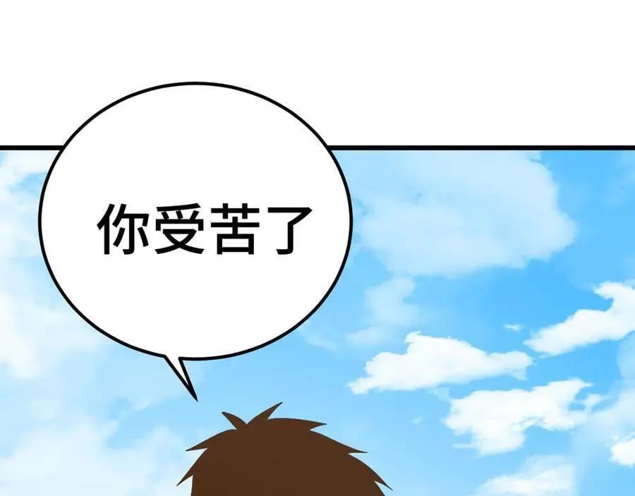 第224话 军神159