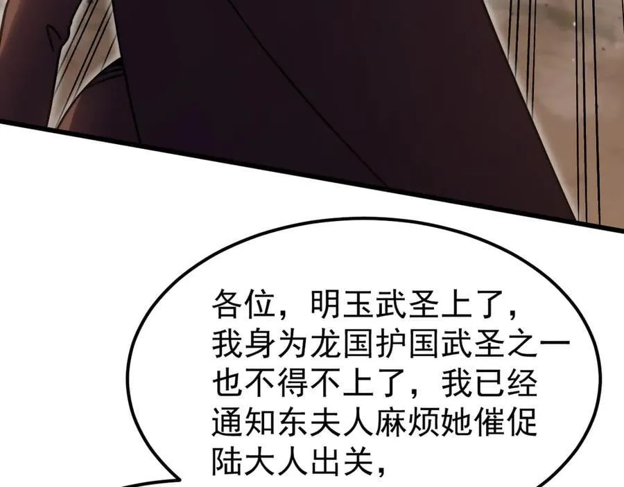 第223话 出关119