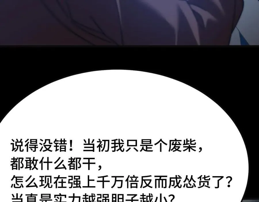 第221话 三人之力134