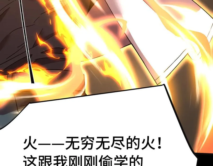 第221话 三人之力186