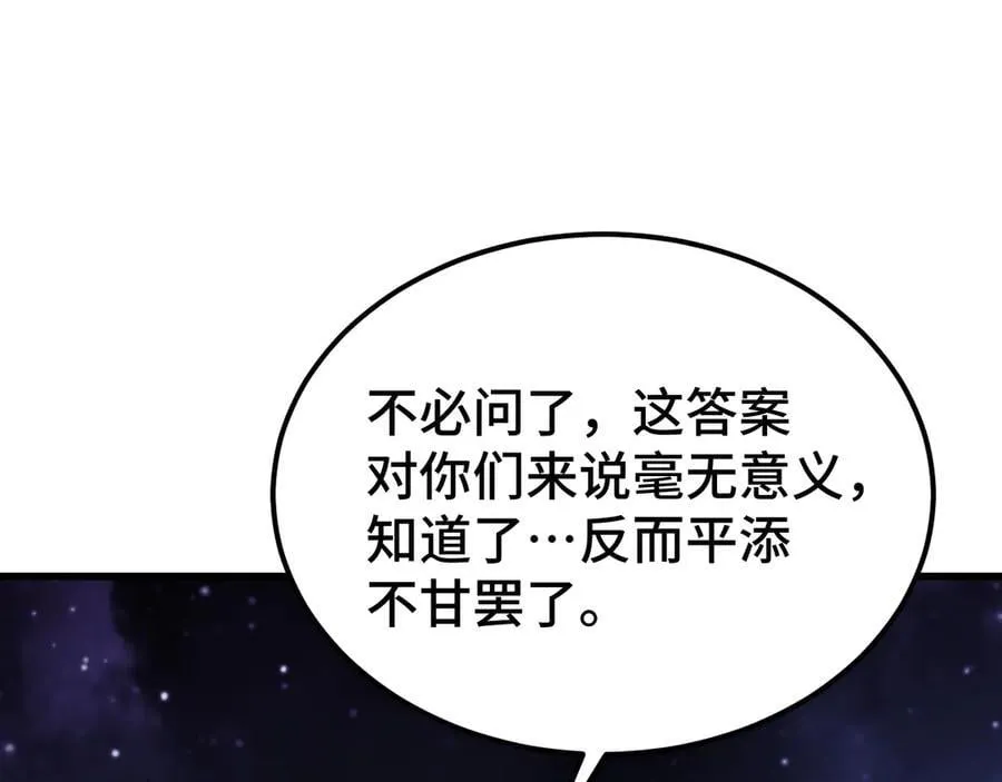 第220话 方向178