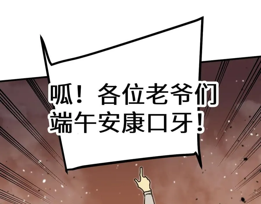 第224话 军神215