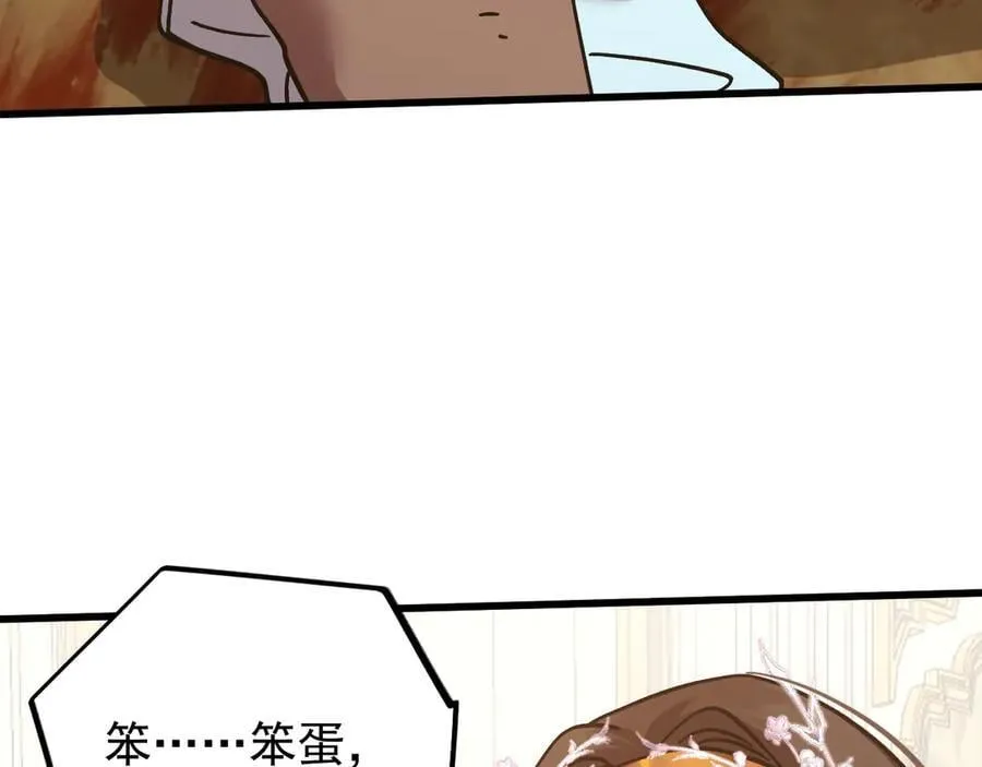 第225话 种子130