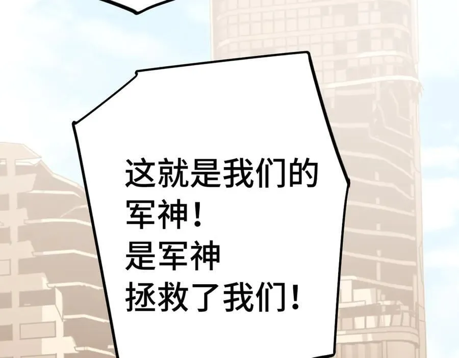 第224话 军神194