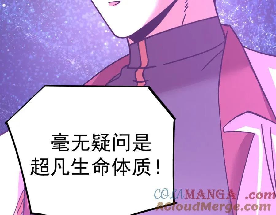 第228话 就这？48