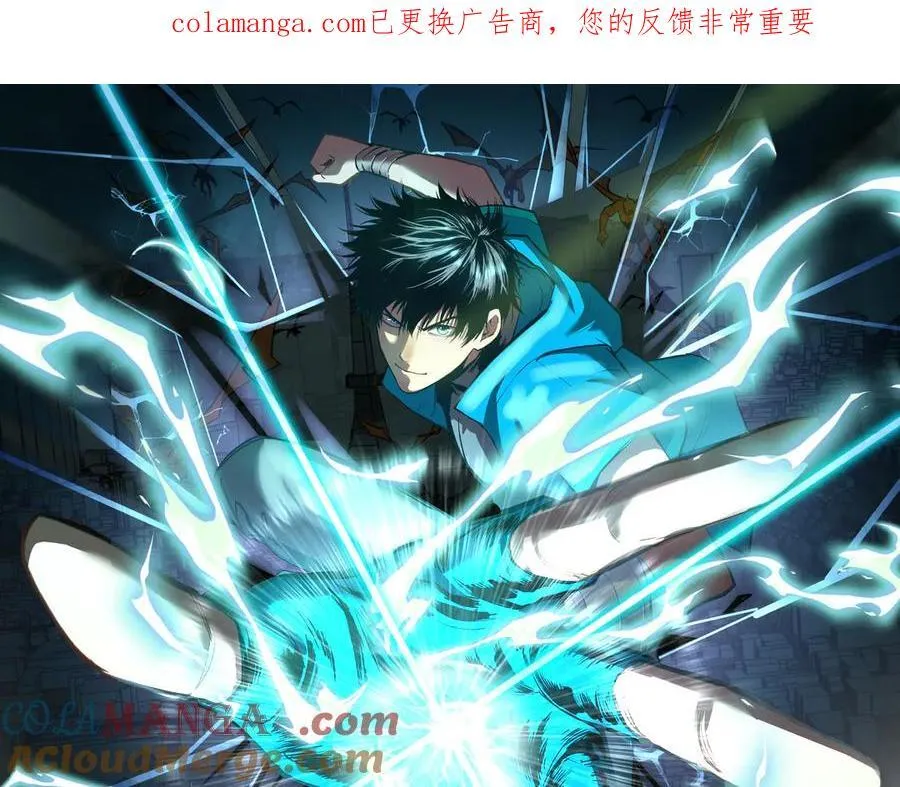 第225话 种子0