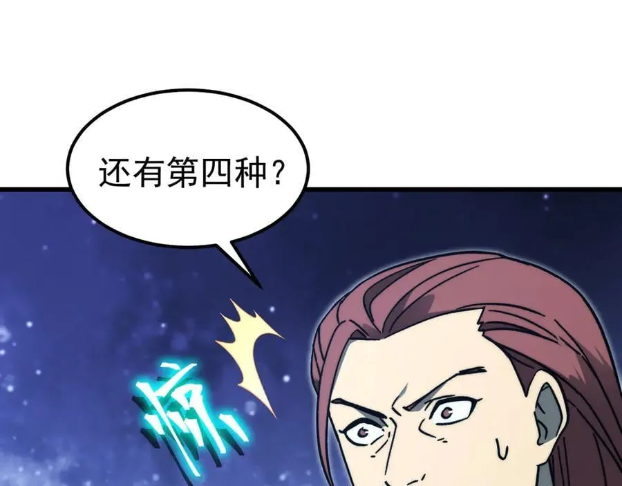 第220话 方向103