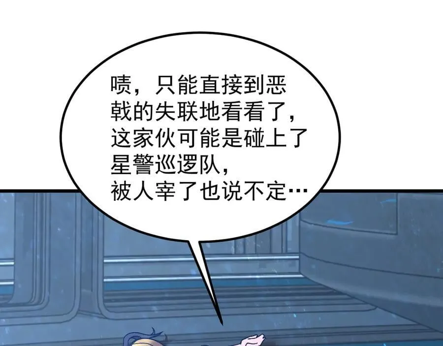 第226话 太阳37