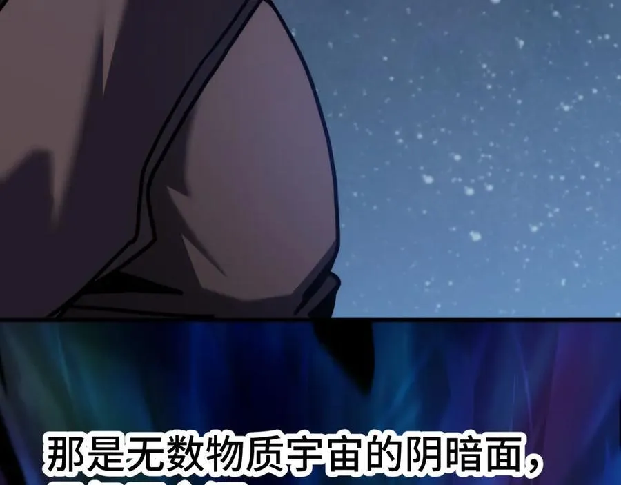 第221话 三人之力65