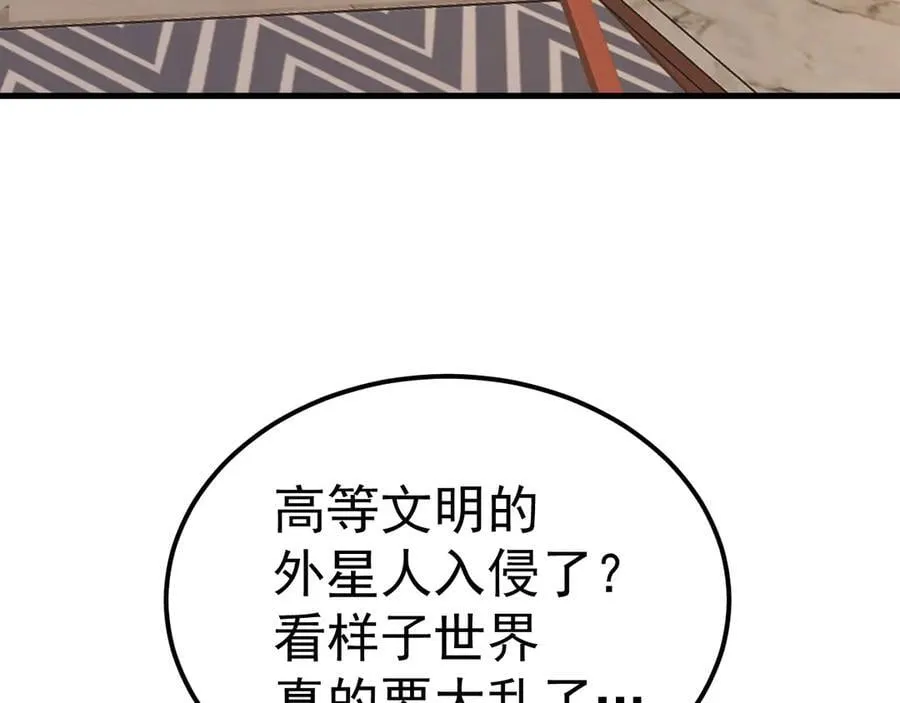 第222话 最后50