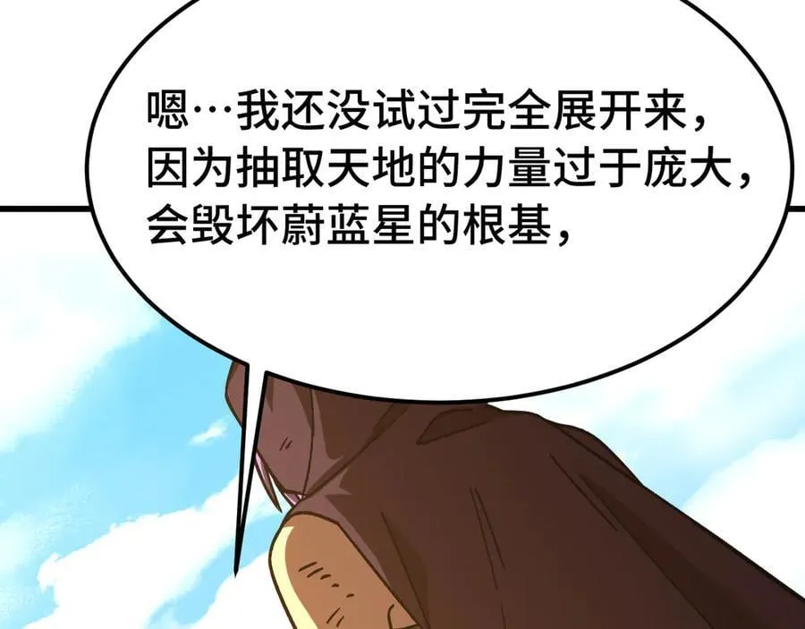 第224话 军神189