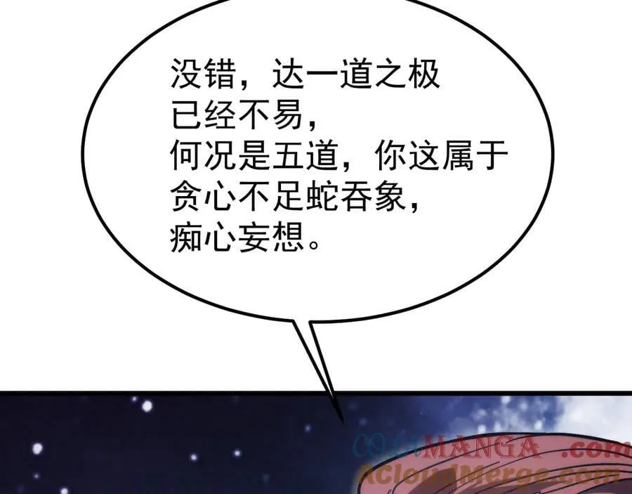 第220话 方向148