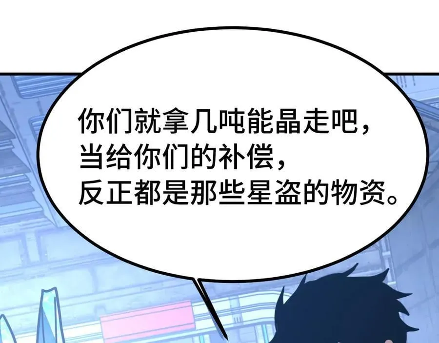 第227话 打了小的来大的134