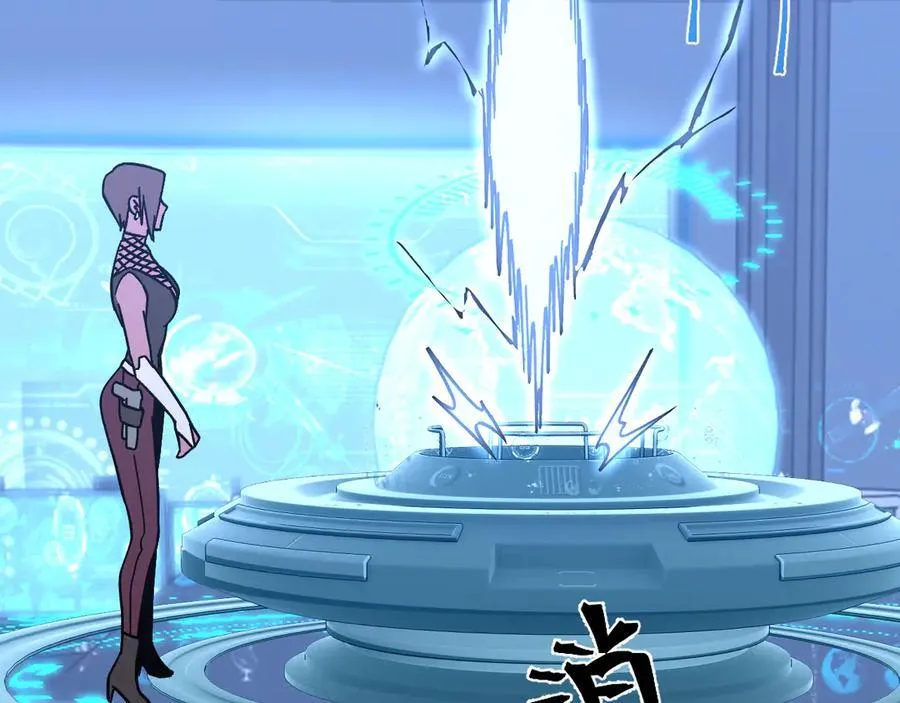 第228话 就这？94