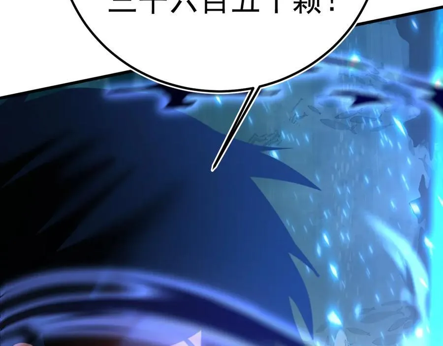 第223话 出关34