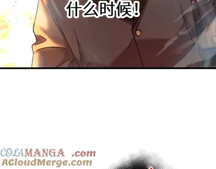 第219话 他真的出来了！188