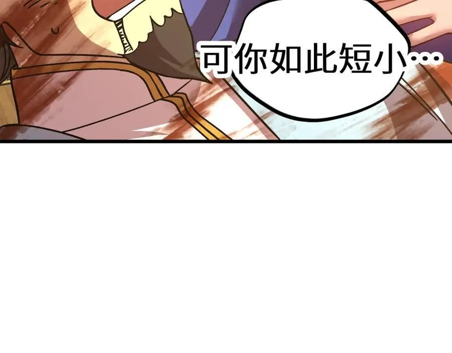 第225话 种子197