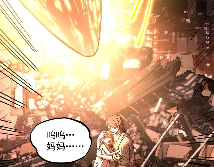 第219话 他真的出来了！126