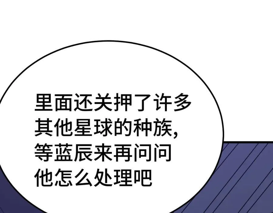 第227话 打了小的来大的71