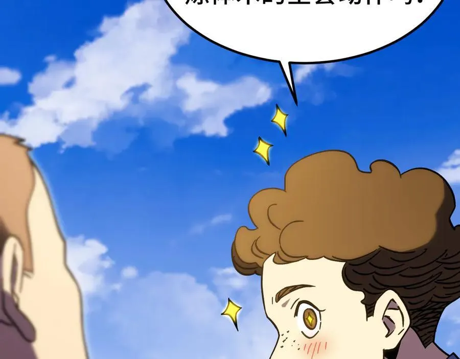 第218话 来袭117
