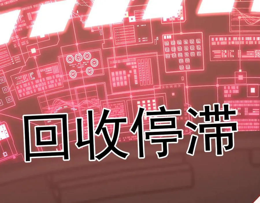 第228话 就这？10