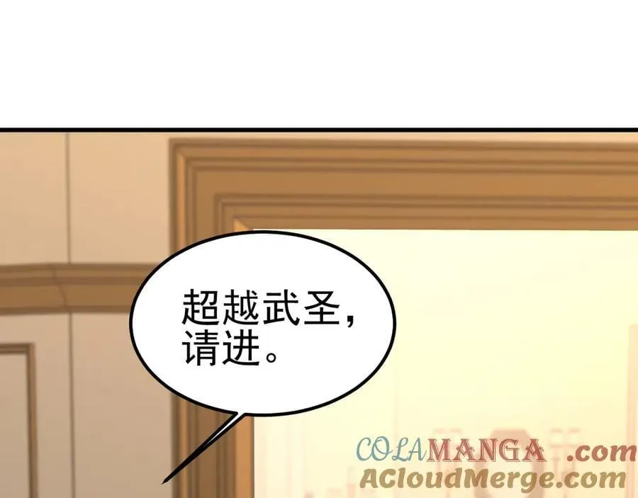 第222话 最后96