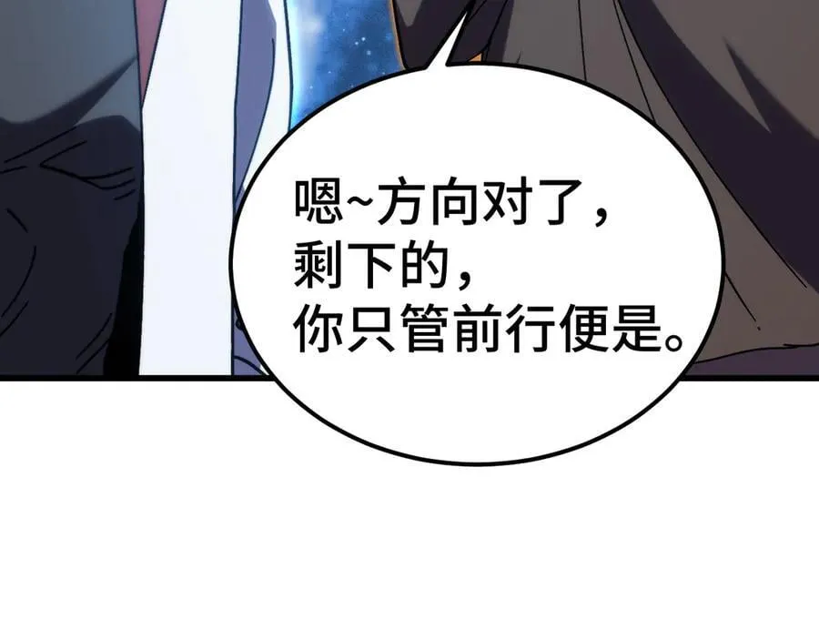 第220话 方向174