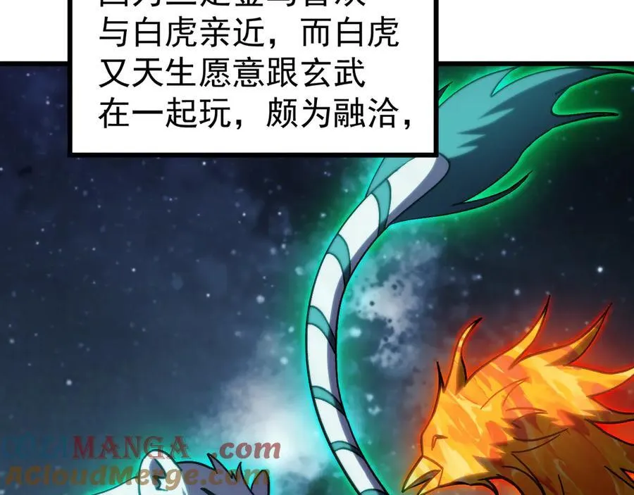 第220话 方向116