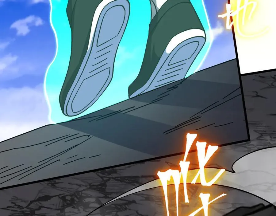 第227话 打了小的来大的23