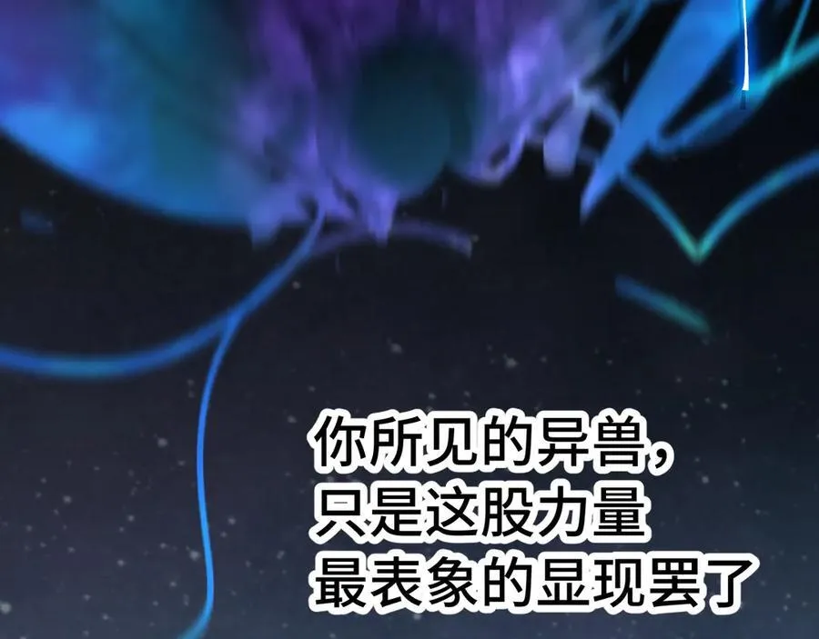 第221话 三人之力67