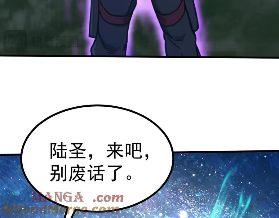 第228话 就这？148
