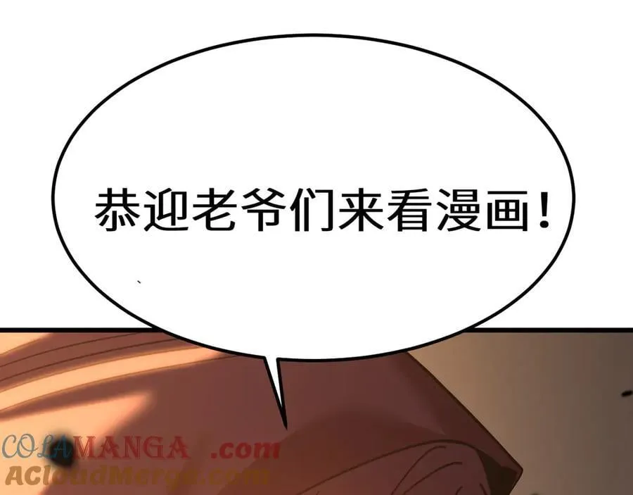 第222话 最后192