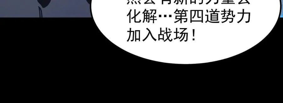 第220话 方向102