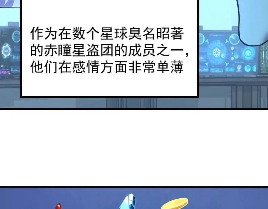 第226话 太阳74