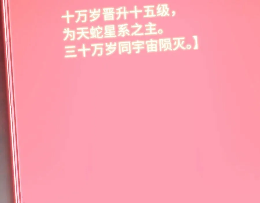 第227话 打了小的来大的95