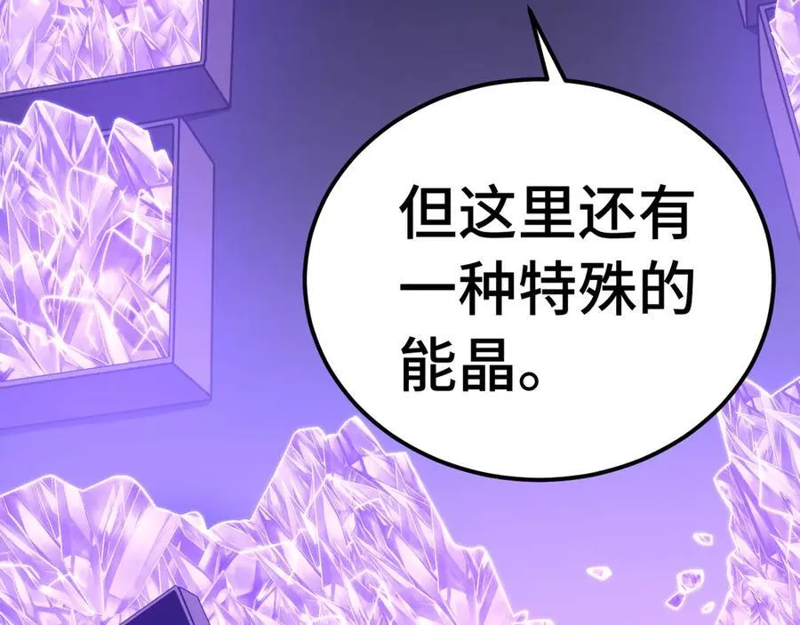 第227话 打了小的来大的47