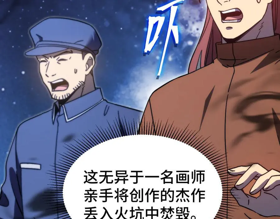 第220话 方向163