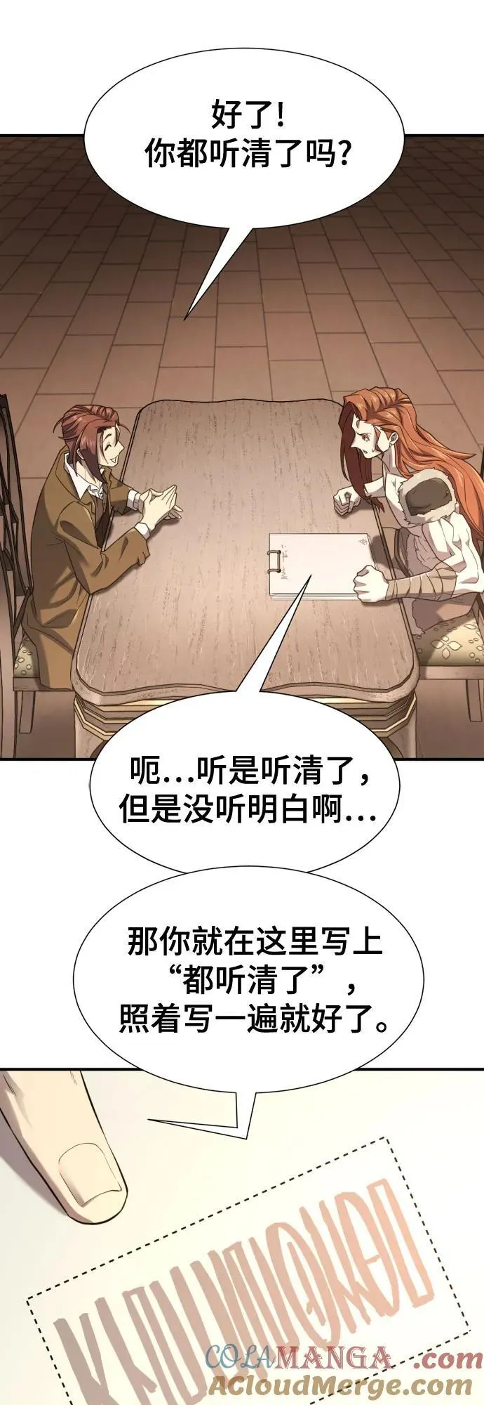 第180话9