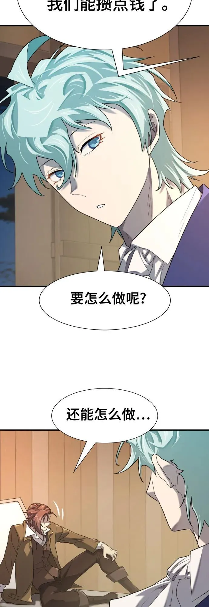 第178话58