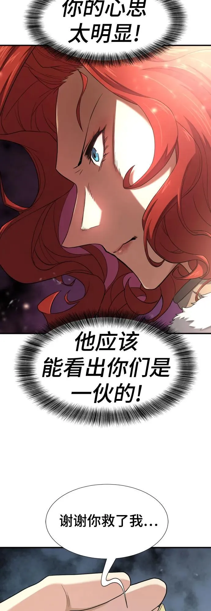 第176话18