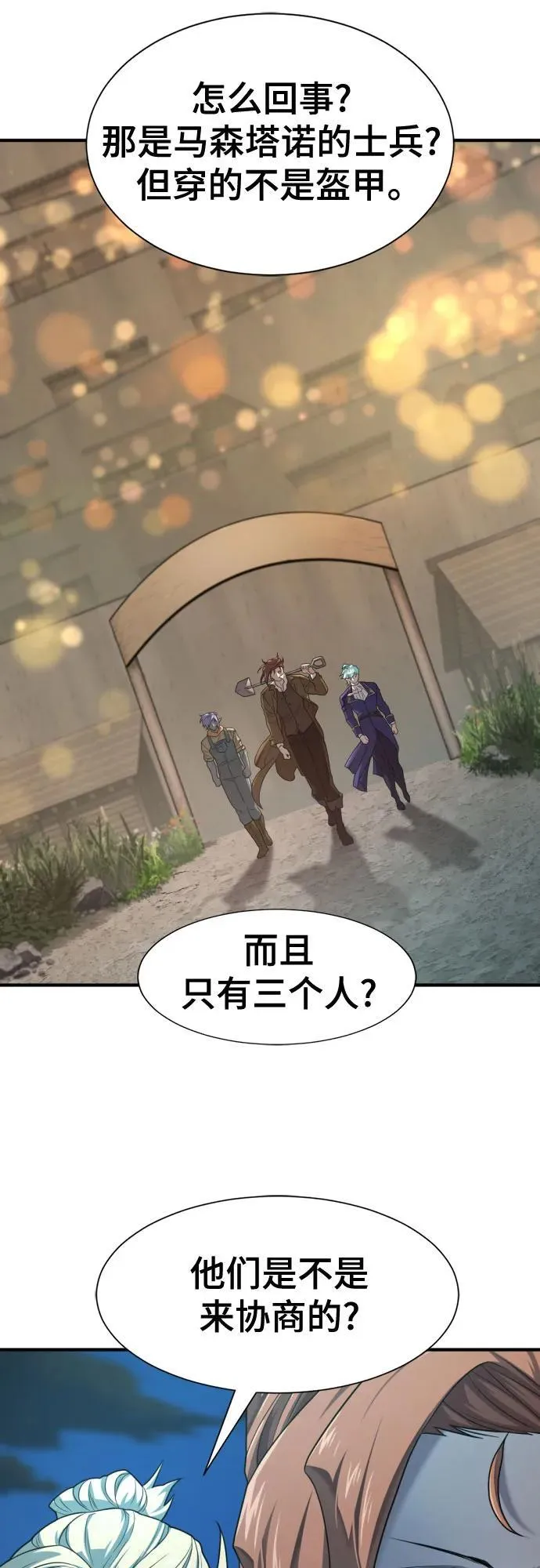 第178话35
