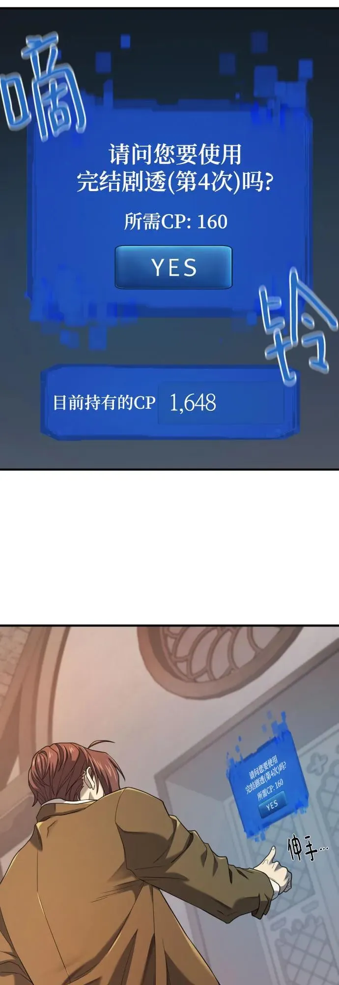 第182话5